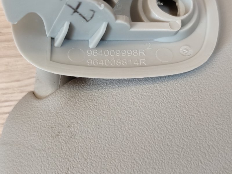 Козырек солнцезащитный