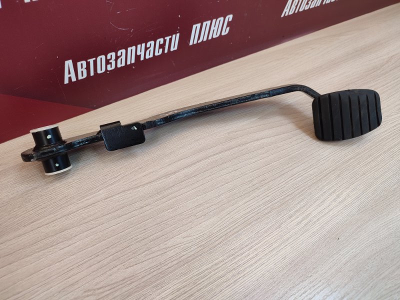 Педаль тормоза