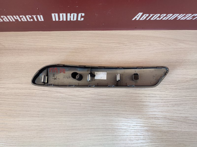 Накладка внутренней ручки двери