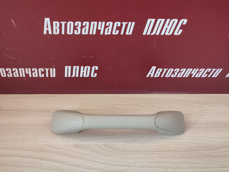 Ручка потолка