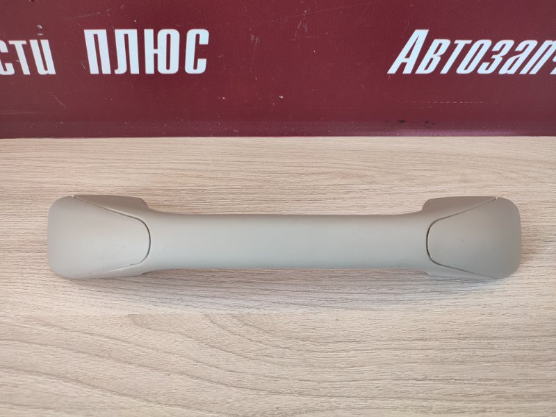 Ручка потолка