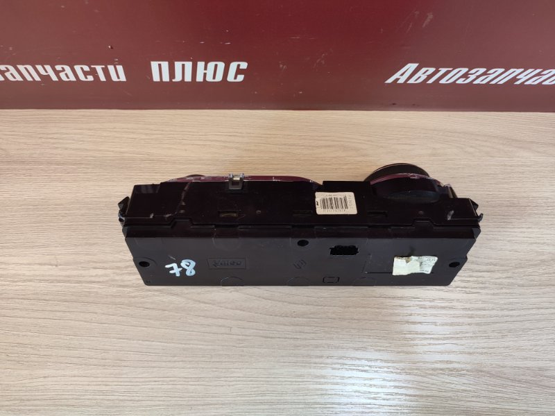 Блок управления климат контролем