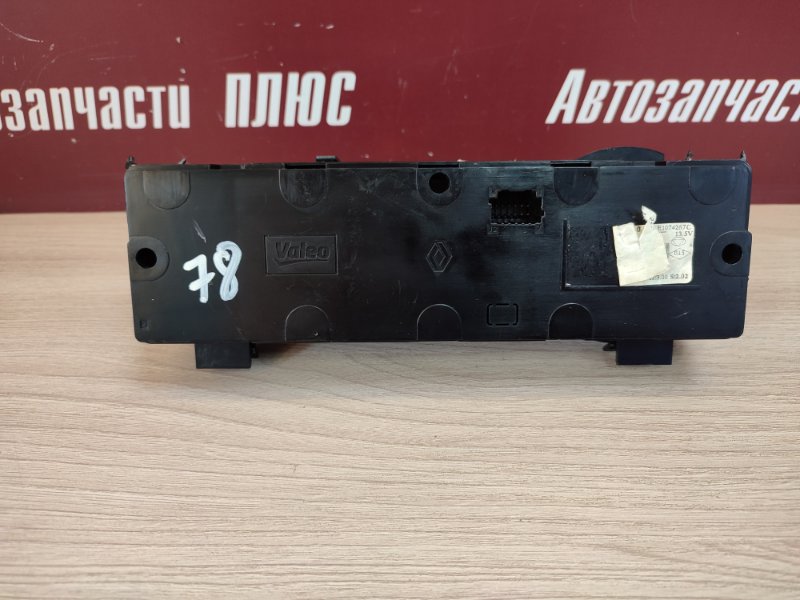 Блок управления климат контролем