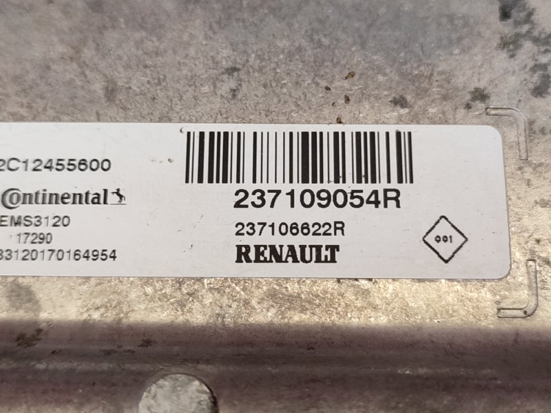 Блок управления двигателем