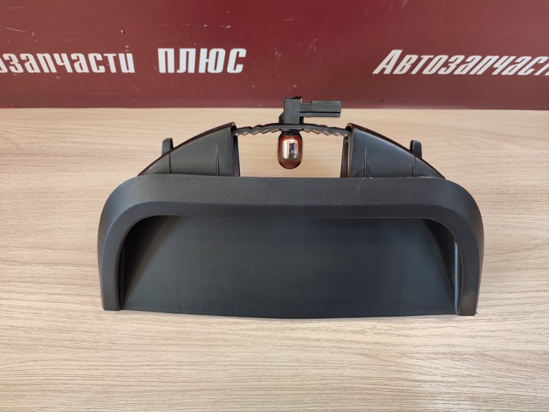 Стоп-сигнал