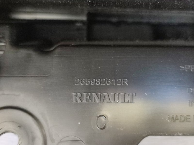 Стоп-сигнал