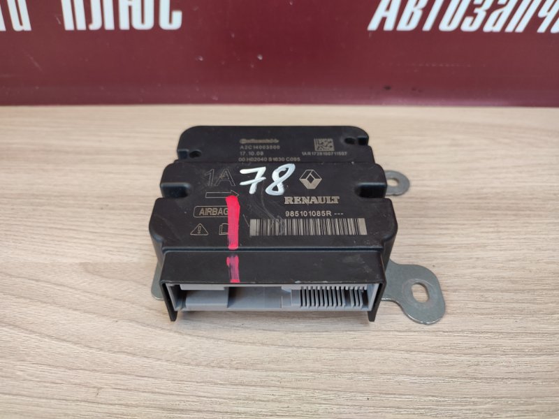 Блок управления AIR BAG