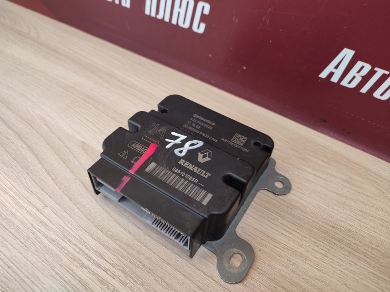 Блок управления AIR BAG