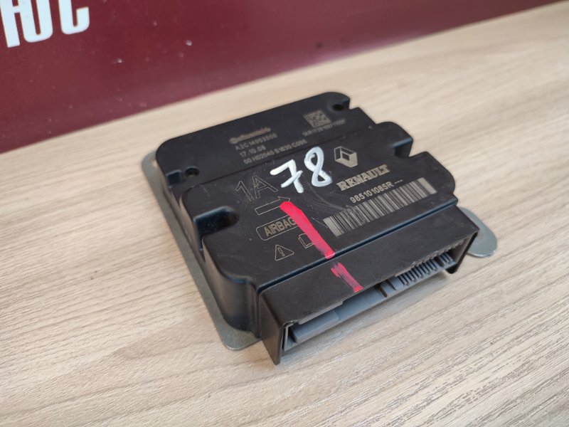 Блок управления AIR BAG