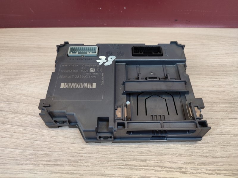 Блок дистанционного запуска