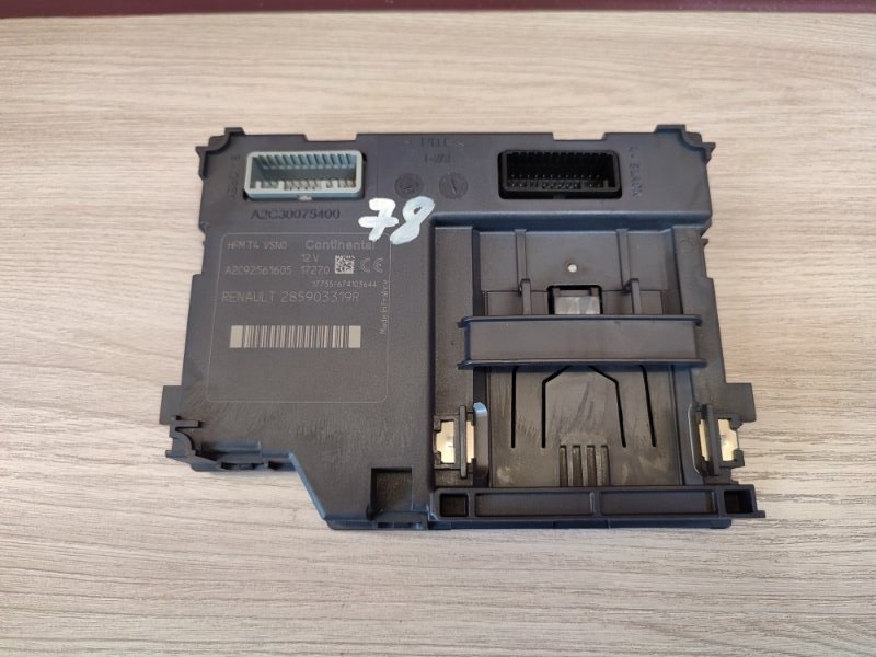 Блок дистанционного запуска