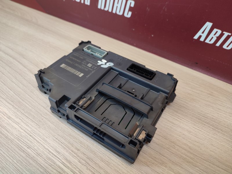 Блок дистанционного запуска