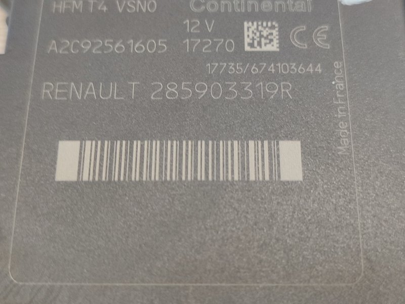 Блок дистанционного запуска