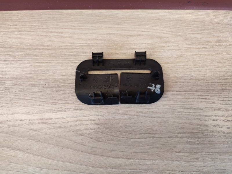 Направляющая ремня безопасности