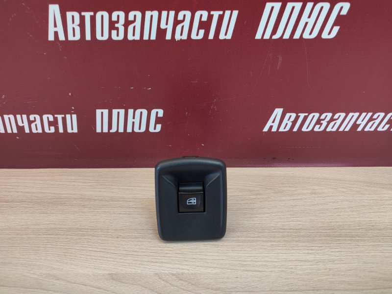 Кнопка стеклоподъемника