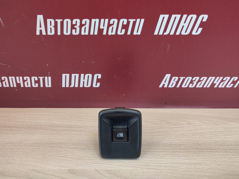 Кнопка стеклоподъемника