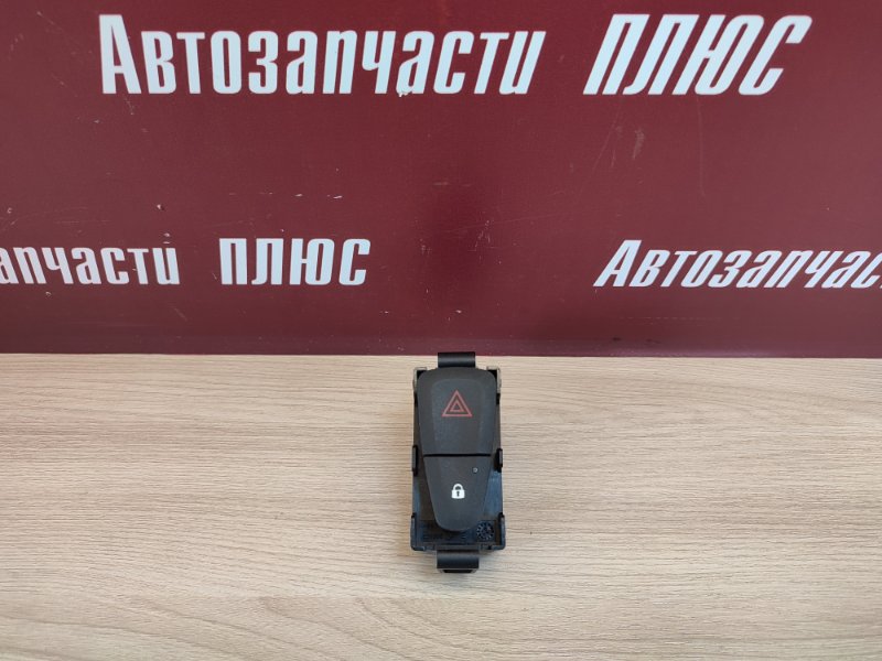 Кнопка аварийной сигнализации