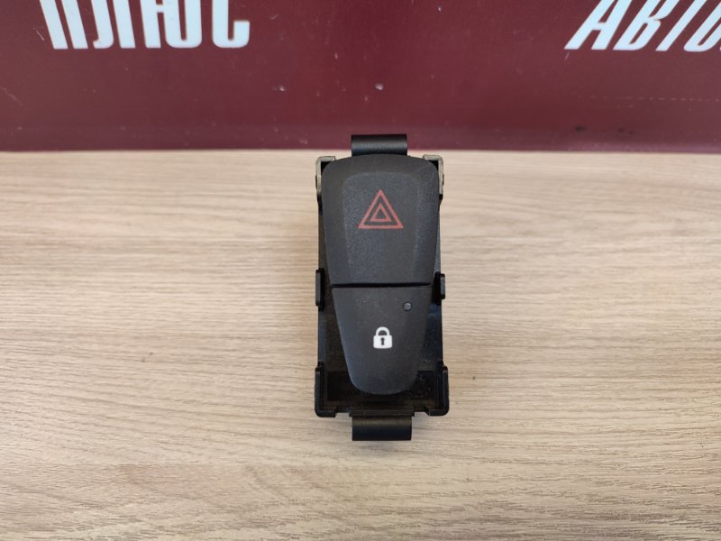 Кнопка аварийной сигнализации