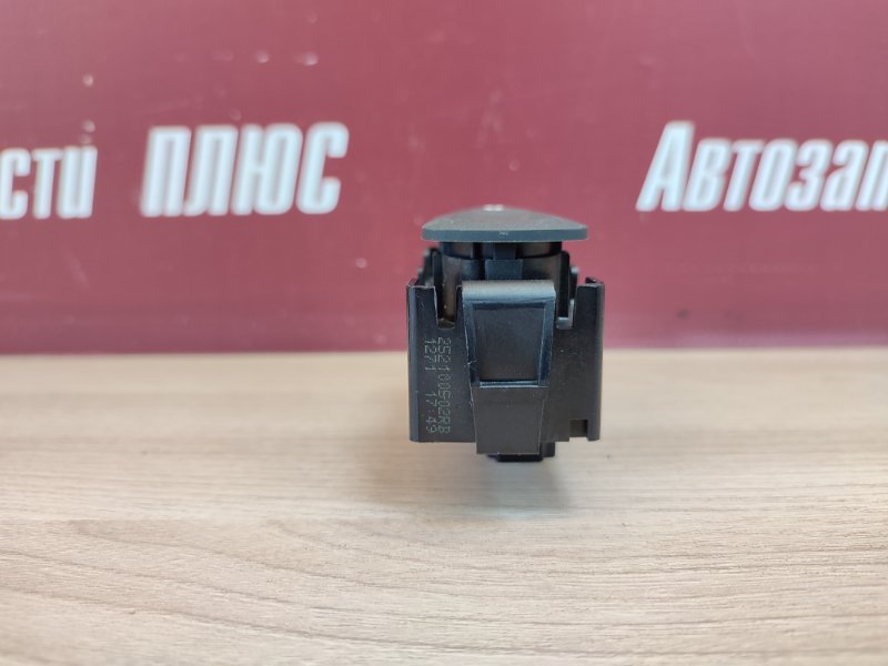 Кнопка аварийной сигнализации