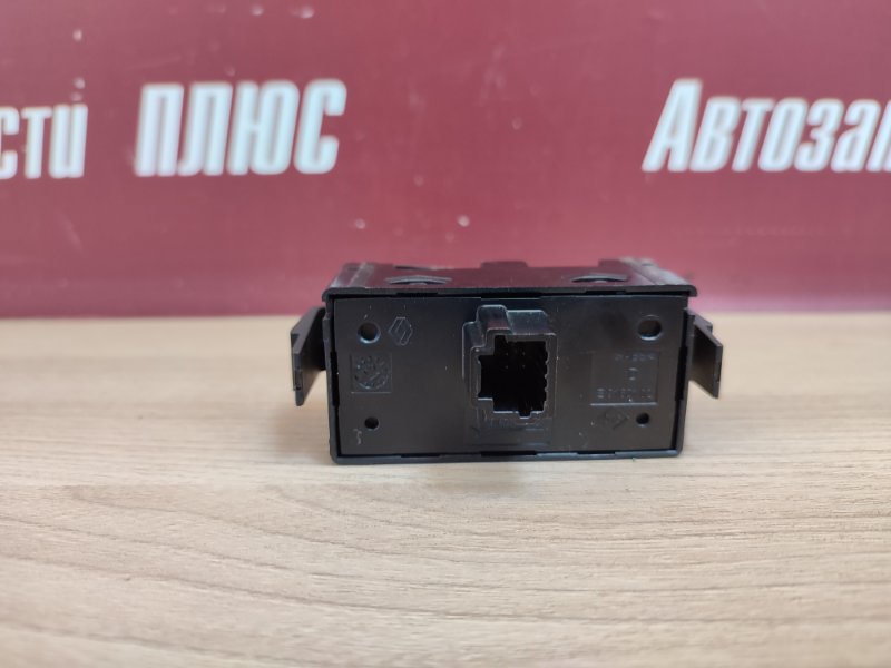 Кнопка аварийной сигнализации