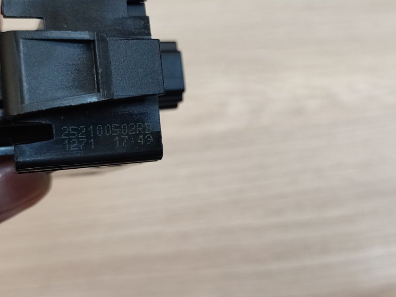 Кнопка аварийной сигнализации