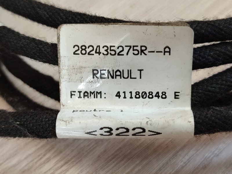 Проводка антенны