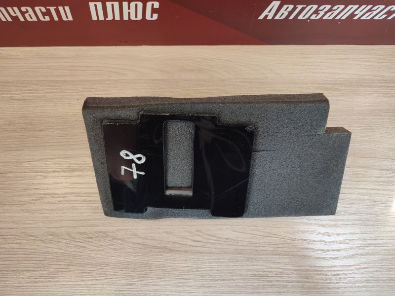 Пыльник крыла