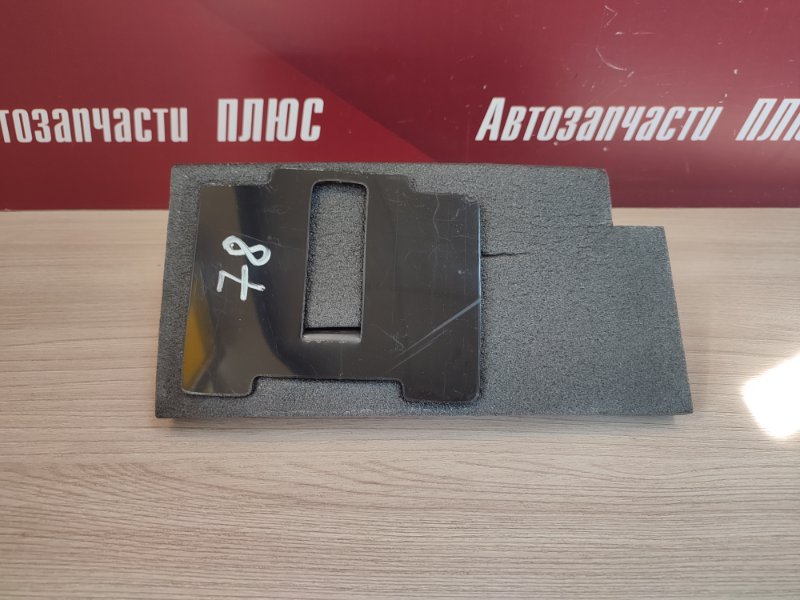 Пыльник крыла