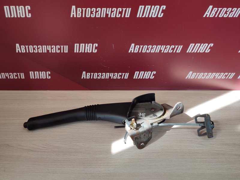 Рычаг стояночного тормоза