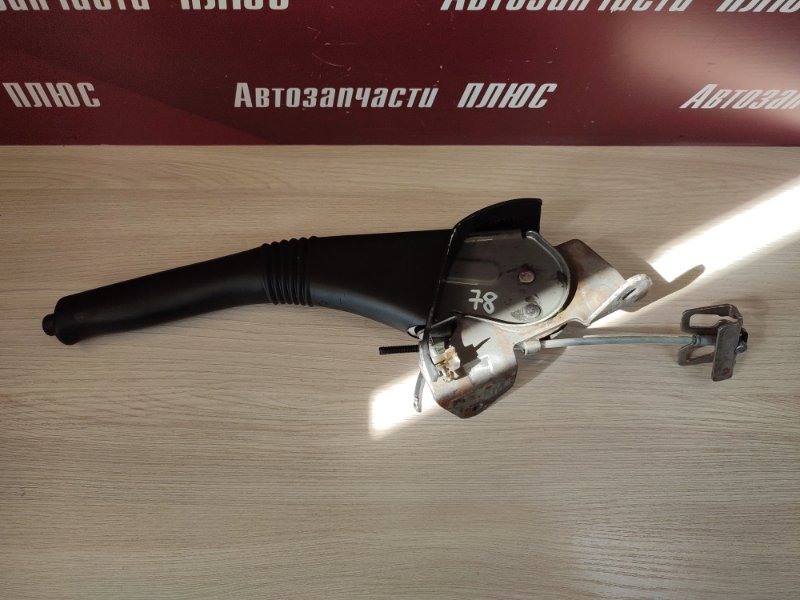 Рычаг стояночного тормоза