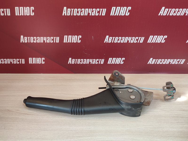 Рычаг стояночного тормоза