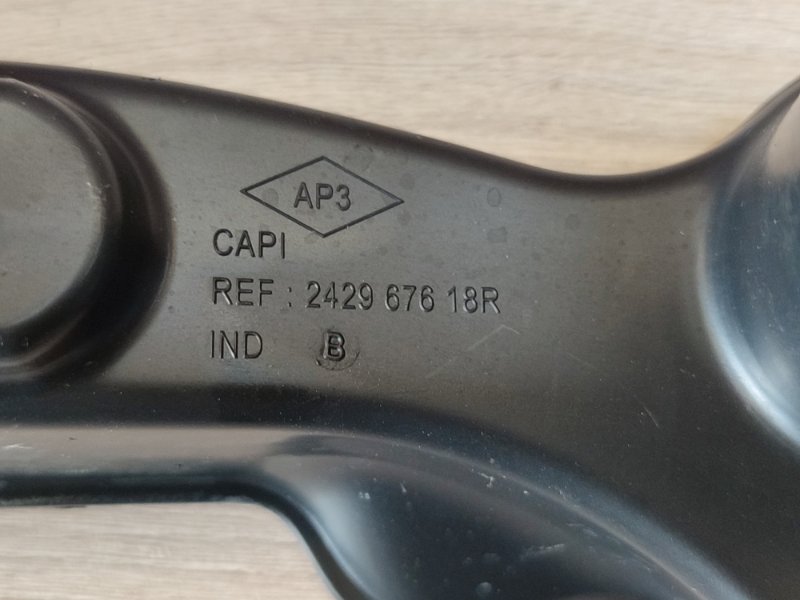 Кожух проводки