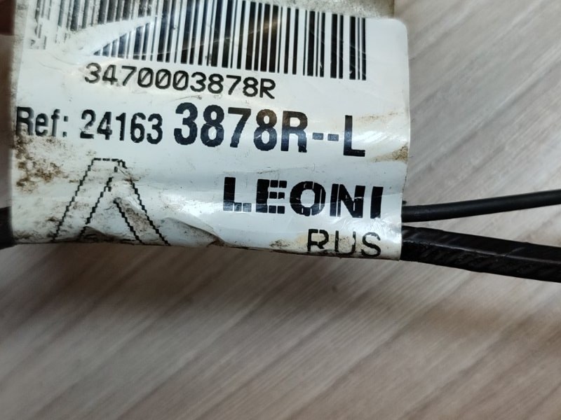 Проводка багажника