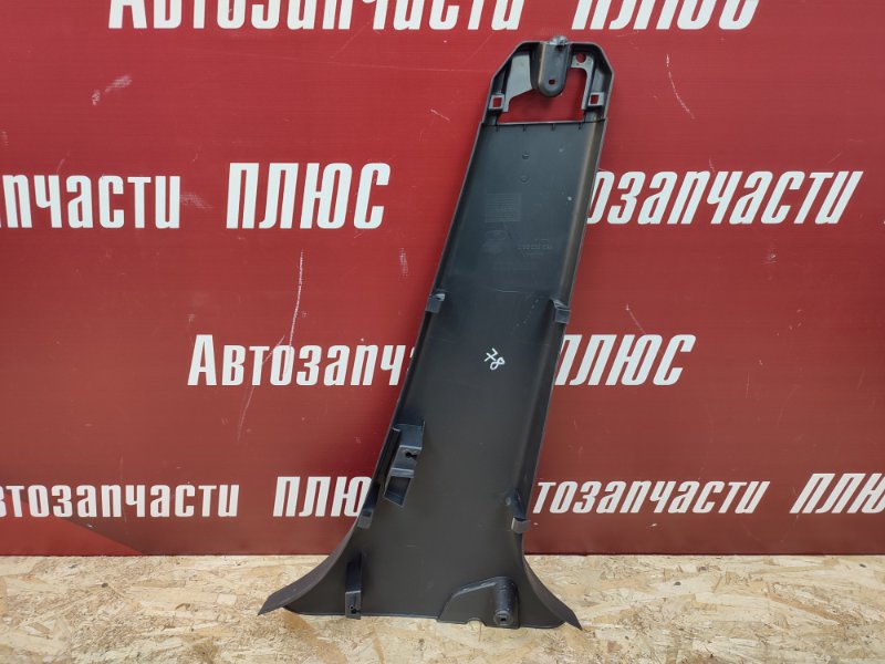 Обшивка средней стойки