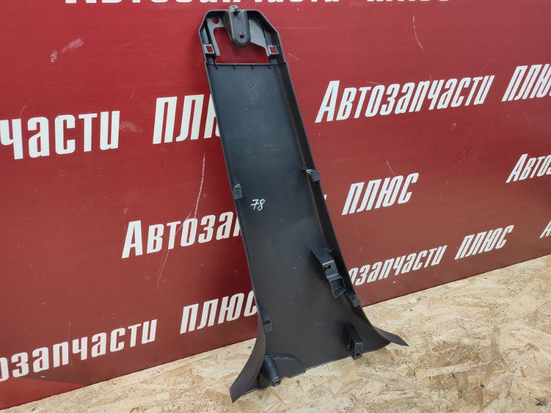 Обшивка средней стойки