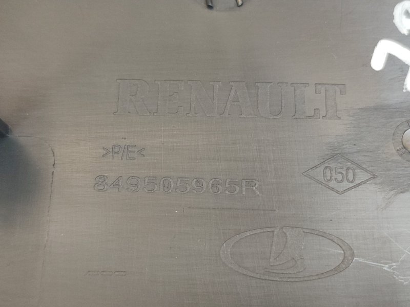 Обшивка стойки