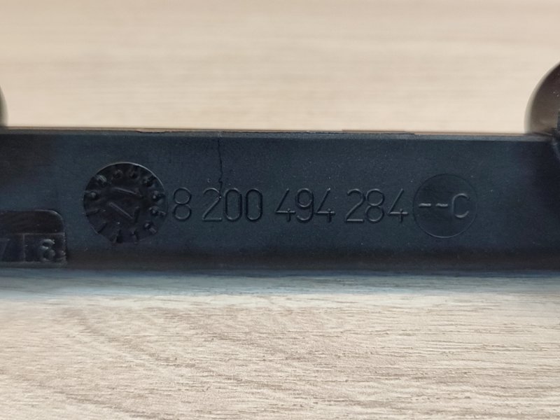 Топливная рампа