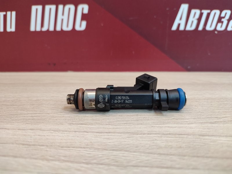 Форсунка топливная