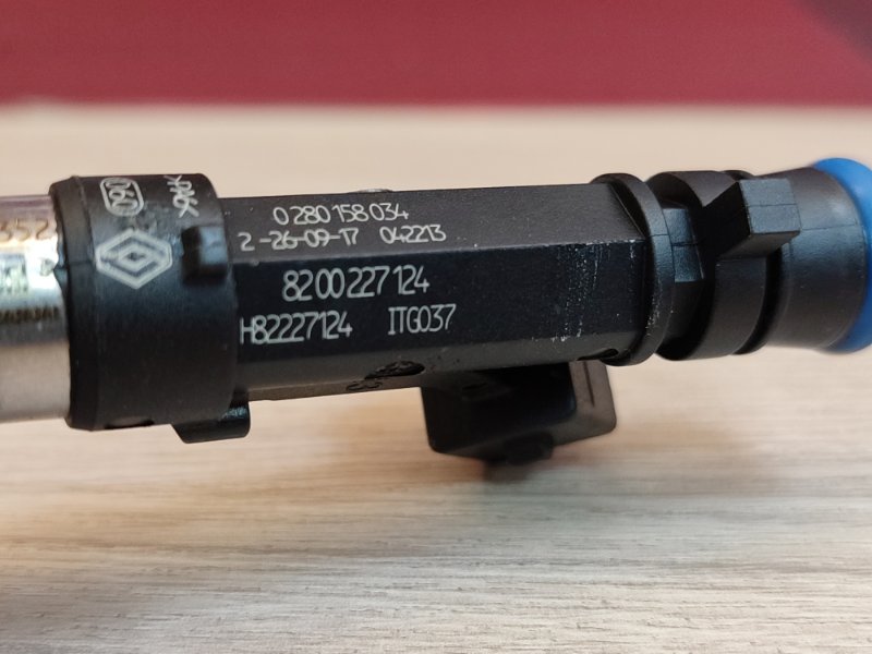 Форсунка топливная