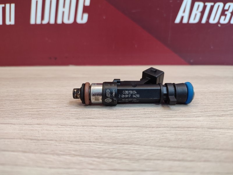 Форсунка топливная