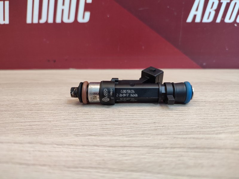 Форсунка топливная