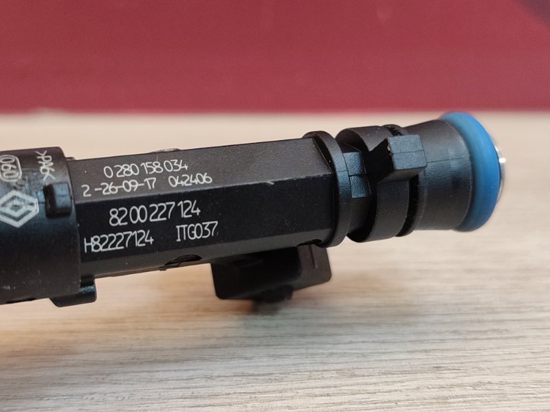 Форсунка топливная