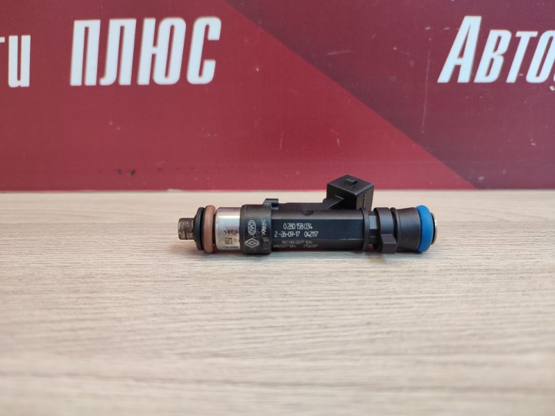 Форсунка топливная