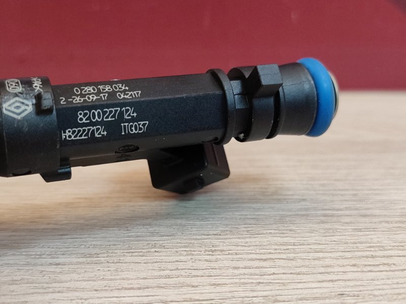 Форсунка топливная