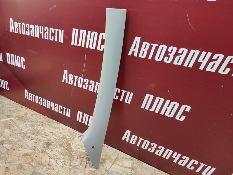 Обшивка      стойки