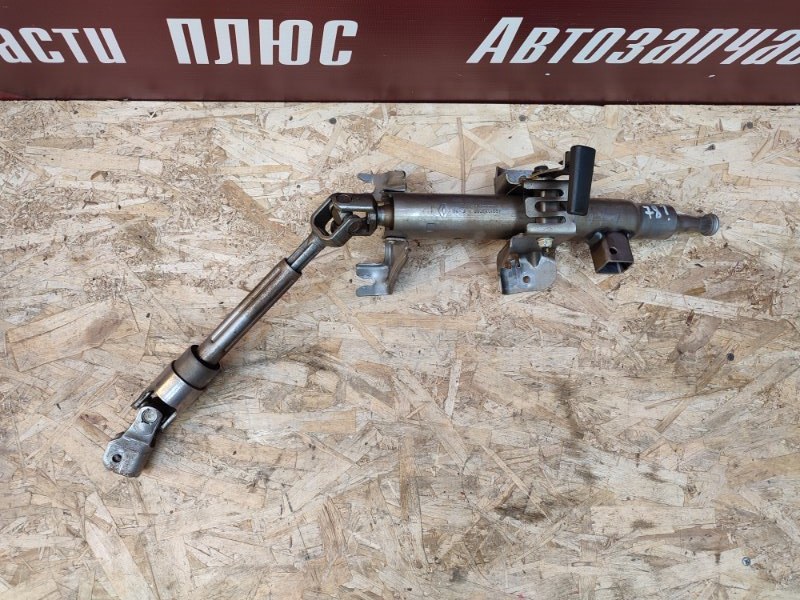 Рулевая колонка