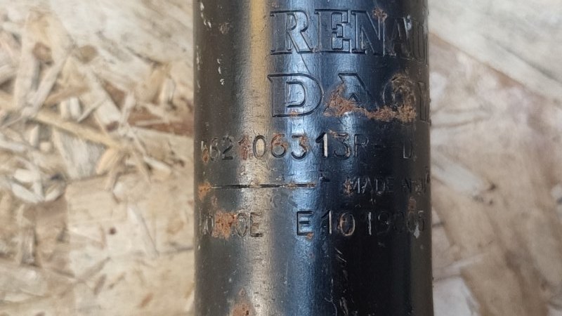 Амортизатор