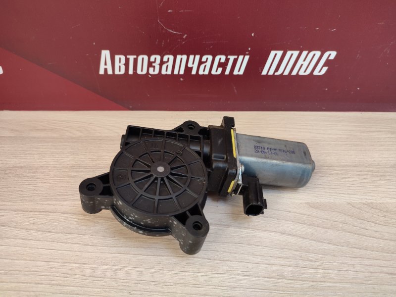Мотор стеклоподъемника