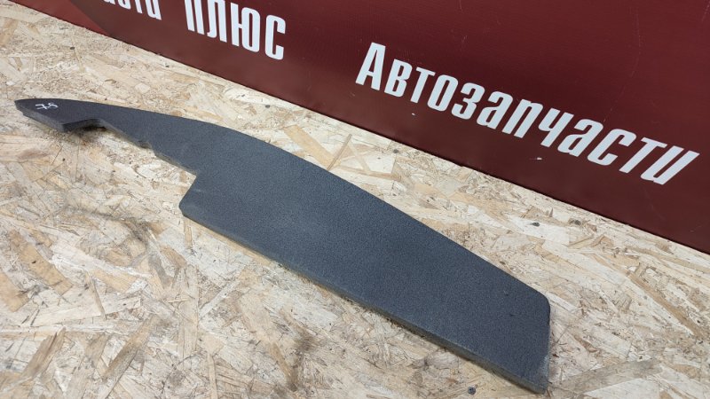 Пыльник крыла