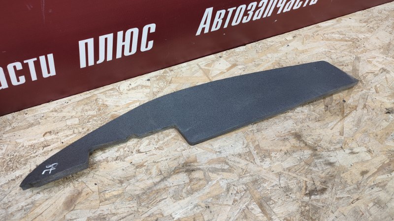 Пыльник крыла